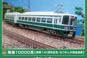 GREENMAX グリーンマックス (N) 50816 南海10000系（創業140周年記念・なつかしの緑色塗装） 4両編成セット（動力付き）