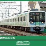 GREENMAX グリーンマックス (N) 50829 西武8000系6両編成セット（動力付き）