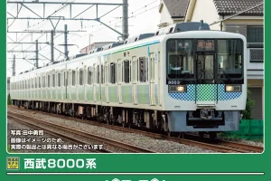 GREENMAX グリーンマックス (N) 50829 西武8000系6両編成セット（動力付き）