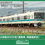 GREENMAX グリーンマックス (N) 50830 小田急8000形（更新車・車番選択式） 基本6両編成セット（動力付き）