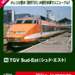 KATO カトー (N) 10-2083 TGV Sud-Est(シュド・エスト) 5両基本セット