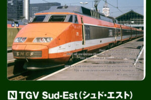 KATO カトー (N) 10-2083 TGV Sud-Est(シュド・エスト) 5両基本セット