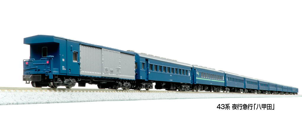KATO カトー 10-2181 43系 夜行急行「八甲田」 7両基本セット
