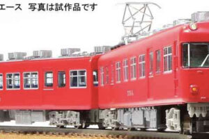 マイクロエース［A6063］名鉄5500系 特別整備前 スカーレット 4両セット