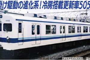 マイクロエース】東武鉄道50050型（ATO対応改造車）2025年12月