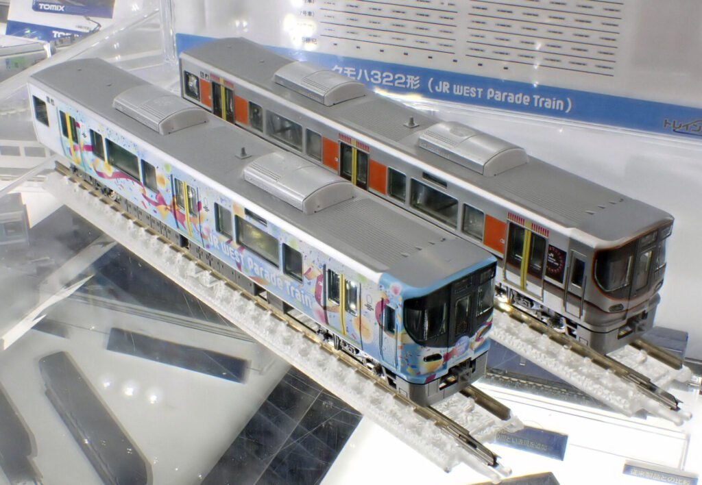 TOMIX製オリジナルNゲージ クモハ322形 (JR WEST Parade Train)（1両単品）