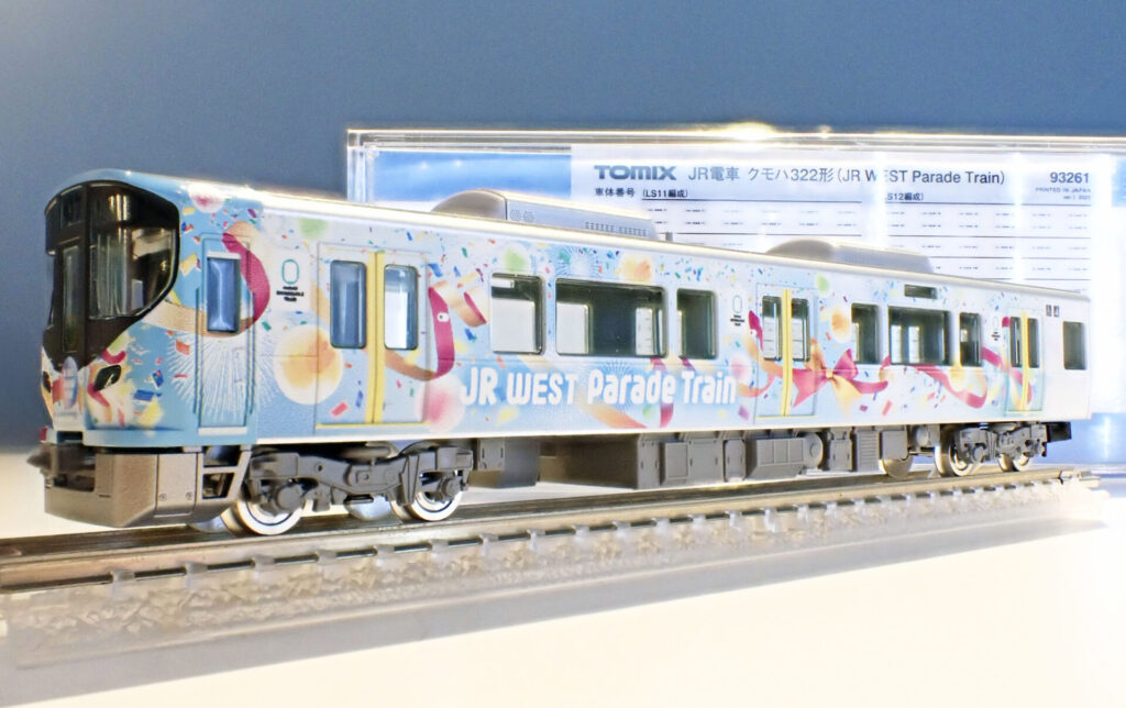 TOMIX製オリジナルNゲージ クモハ322形 (JR WEST Parade Train)（1両単品）