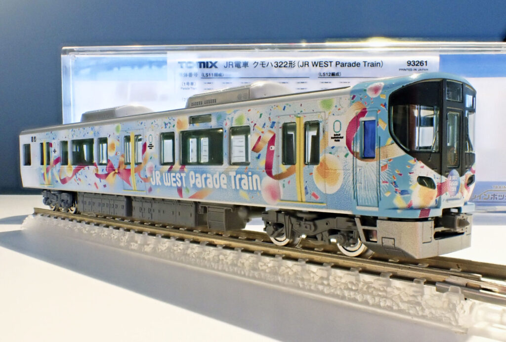 TOMIX製オリジナルNゲージ クモハ322形 (JR WEST Parade Train)（1両単品）