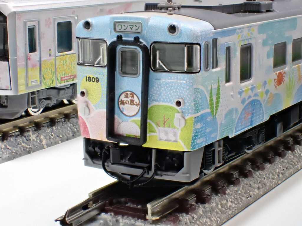 TOMIX トミックス (N) 97972 JRキハ40 1700形ディーゼルカー（ありがとうキハ40函館本線）セット(3両)【特別企画品】