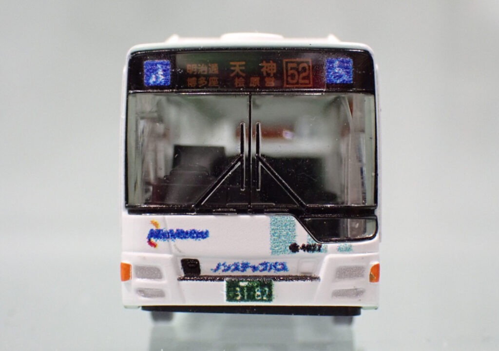 トミーテック (N) ザ・バスコレクション 西日本鉄道 西鉄電車アイスグリーン50周年ラッピングバス