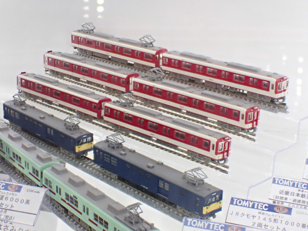 鉄道コレクション 近畿日本鉄道8000系(初期車・新塗装・裾帯あり) 4両セットA