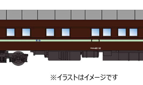 マイクロエース［A8561］マロネ40-12 淡緑帯 宮原客車区