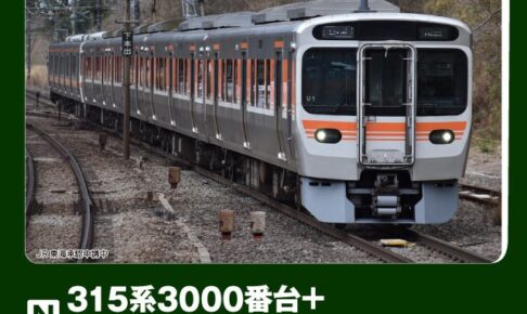 KATO カトー (N) 10-2066 315系3000番台＋313系300番台 6両セット【特別企画品】