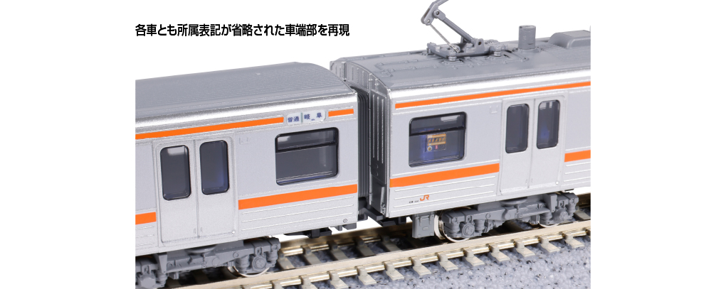 KATO カトー (N) 10-2068 313系1000番台(東海道本線) 4両セット
