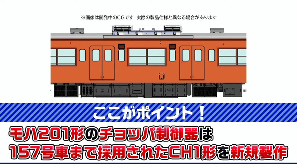 TOMIX トミックス (N) 98862 JR 201系通勤電車(中央線・貫通編成)セット（10両）