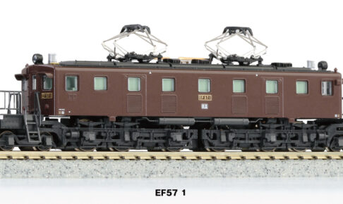 KATO カトー 3069-3 EF57 1