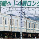 マイクロエース［A3883］E501系 K704編成 登場時 10両セット 