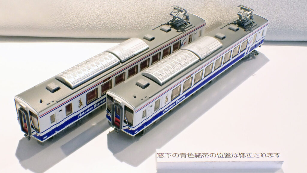 トミーテック (N) 鉄道コレクション 北越急行HK100形 復刻一般車両旧デザイン 2両セット