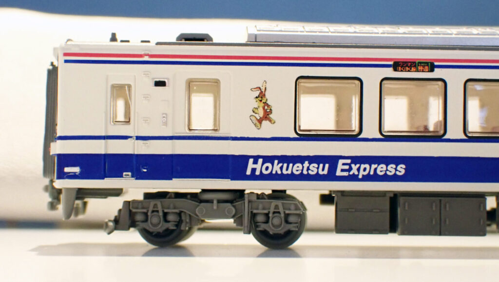 トミーテック (N) 鉄道コレクション 北越急行HK100形 復刻一般車両旧デザイン 2両セット