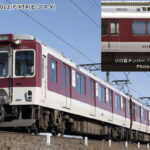 MICROACE マイクロエース A1241 近鉄1010系 裾帯なし 名古屋線 3両セット