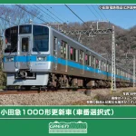 GREENMAX グリーンマックス (N) 32150 小田急1000形更新車（車番選択式）基本4両編成セット（動力付き）