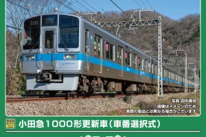GREENMAX グリーンマックス (N) 32150 小田急1000形更新車（車番選択式）基本4両編成セット（動力付き）