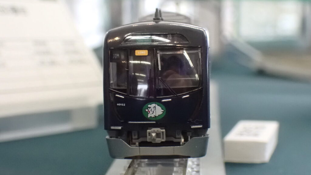 KATO カトー (N) 10-2157 西武鉄道40000系50番台 ＜L-train＞ 4両基本セット