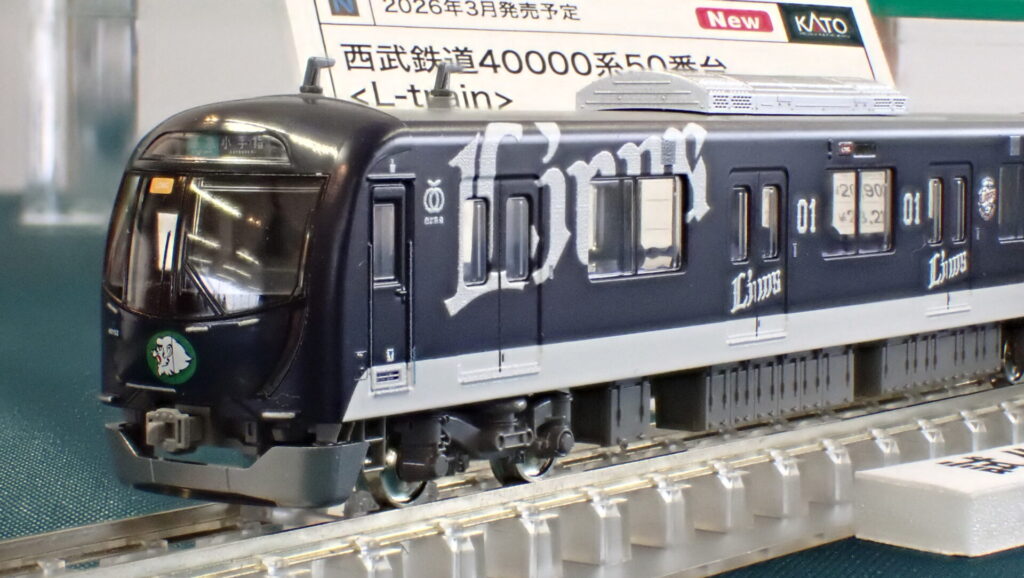 KATO カトー (N) 10-2157 西武鉄道40000系50番台 ＜L-train＞ 4両基本セット