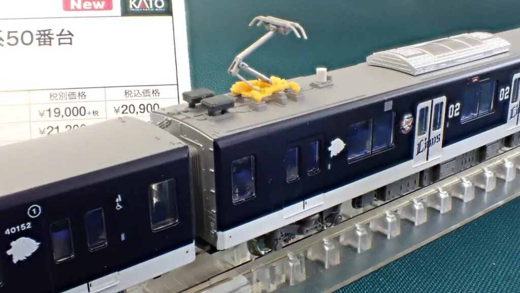 KATO カトー (N) 10-2157 西武鉄道40000系50番台 ＜L-train＞ 4両基本セット