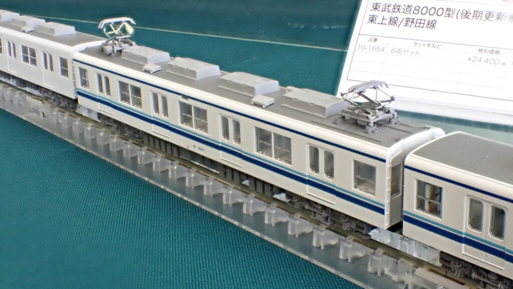 KATO カトー 東武鉄道8000型(更新車) 東上線:野田線 6両セット 【10-1654】