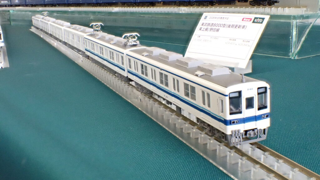 KATO カトー 東武鉄道8000型(更新車) 東上線:野田線 6両セット 【10-1654】