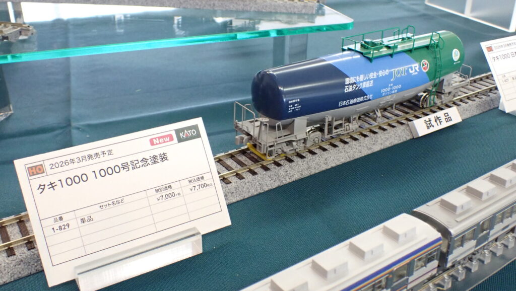 KATO カトー (HO) 1-829 タキ1000 1000号記念塗装