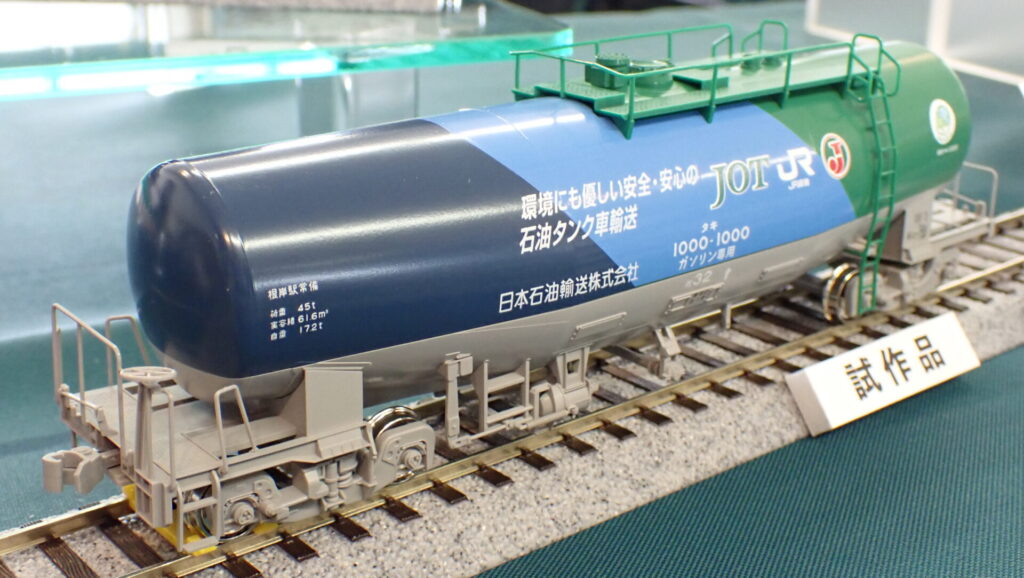 KATO カトー (HO) 1-829 タキ1000 1000号記念塗装