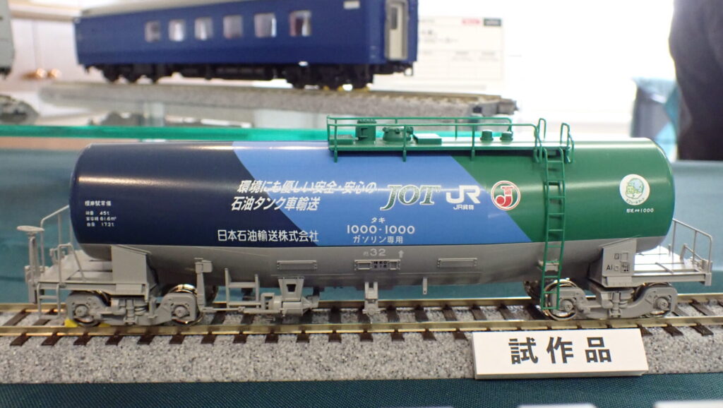 KATO カトー (HO) 1-829 タキ1000 1000号記念塗装