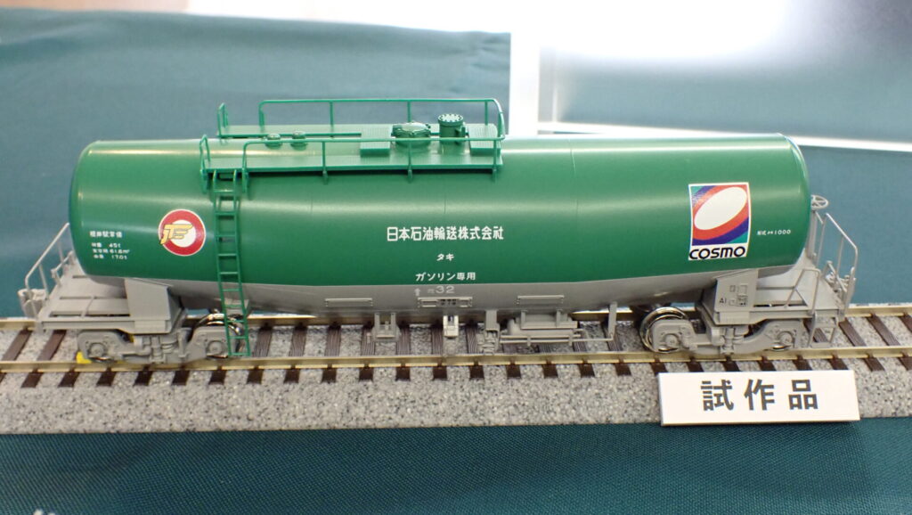KATO カトー (HO) 1-827 タキ1000 日本石油輸送色 COSMO