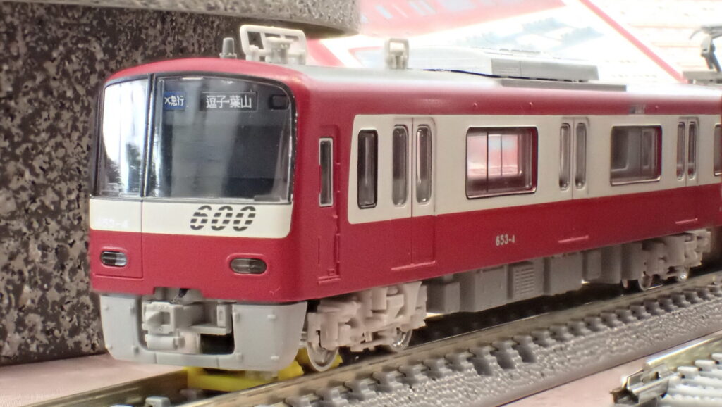 GREENMAX グリーンマックス (N) 50824 京急新1000形1890番台「Le Ciel」（車番選択式）+京急600形（655編成）8両編成セット（動力付き）