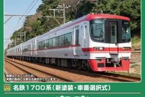 GREENMAX グリーンマックス (N) 32145 名鉄1700系（新塗装・車番選択式）6両編成セット（動力付き）