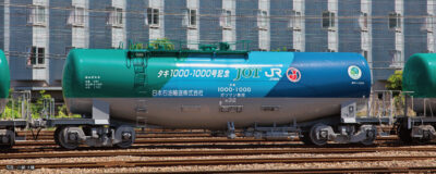 【KATO】(HO)タキ1000(1000号記念塗装)発売