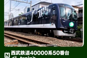 KATO カトー (N) 10-2157 西武鉄道40000系50番台 ＜L-train＞ 4両基本セット