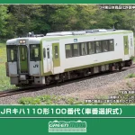 GREENMAX グリーンマックス (N) 32152 JRキハ110形100番代（車番選択式）2両編成セット（動力付き）