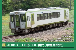 GREENMAX グリーンマックス (N) 32152 JRキハ110形100番代（車番選択式）2両編成セット（動力付き）
