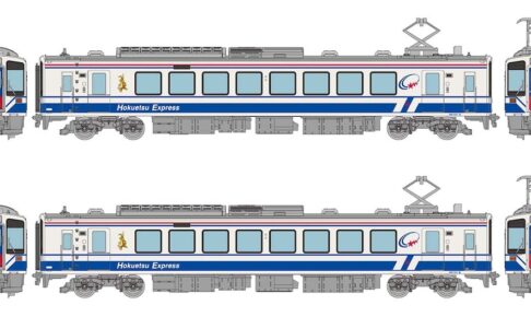 トミーテック (N) 鉄道コレクション 北越急行HK100形 復刻一般車両旧デザイン 2両セット