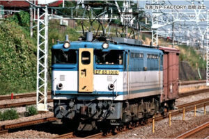 TOMIX トミックス 93599 ＪＲ ＥＦ６５ 1000形電気機関車 （前期型・ＪＲ貨物更新車・広島工場色）
