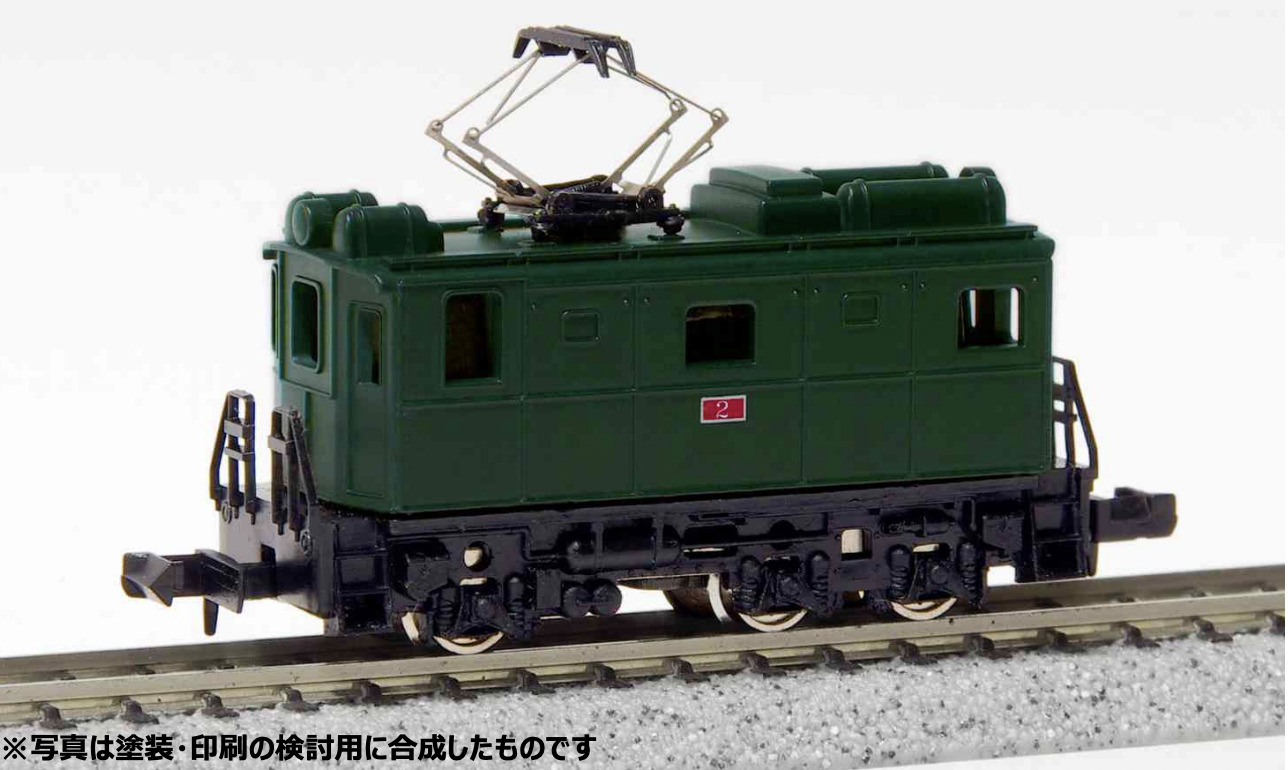 MICROACE マイクロエース A1538 Cタイプ機関車欧州風電気/緑色