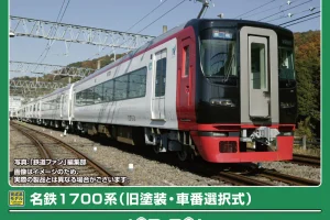 GREENMAX グリーンマックス (N) 32144 名鉄1700系（旧塗装・車番選択式）6両編成セット（動力付き）