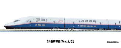 【KATO】E4系新幹線 Maxとき（朱鷺色•P9編成） 発売