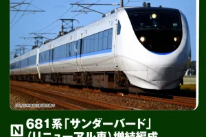 KATO カトー 681系「サンダーバード」(リニューアル車) 増結編成 3両セット 【10-2149】