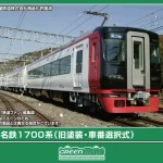 GREENMAX グリーンマックス 32144 名鉄1700系（旧塗装・車番選択式） 6両編成セット（動力付き）