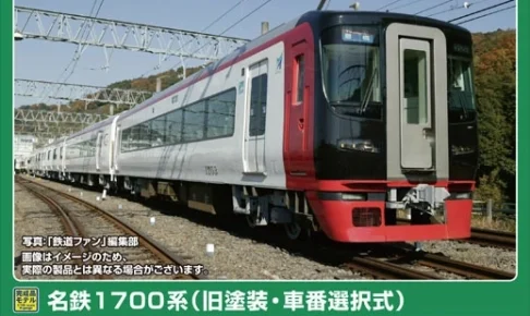 GREENMAX グリーンマックス 32144 名鉄1700系（旧塗装・車番選択式） 6両編成セット（動力付き）