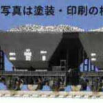 MICROACE マイクロエース A3004 セラ1+セフ1 帯なし 6両セット